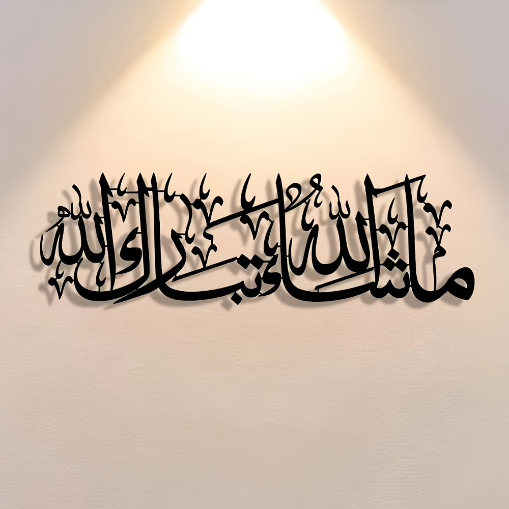 Elegant Flame Acrylic Wall Decor